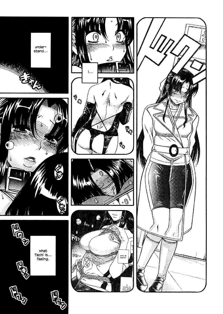 Page 9 Chapter 21 Nana to Kaoru