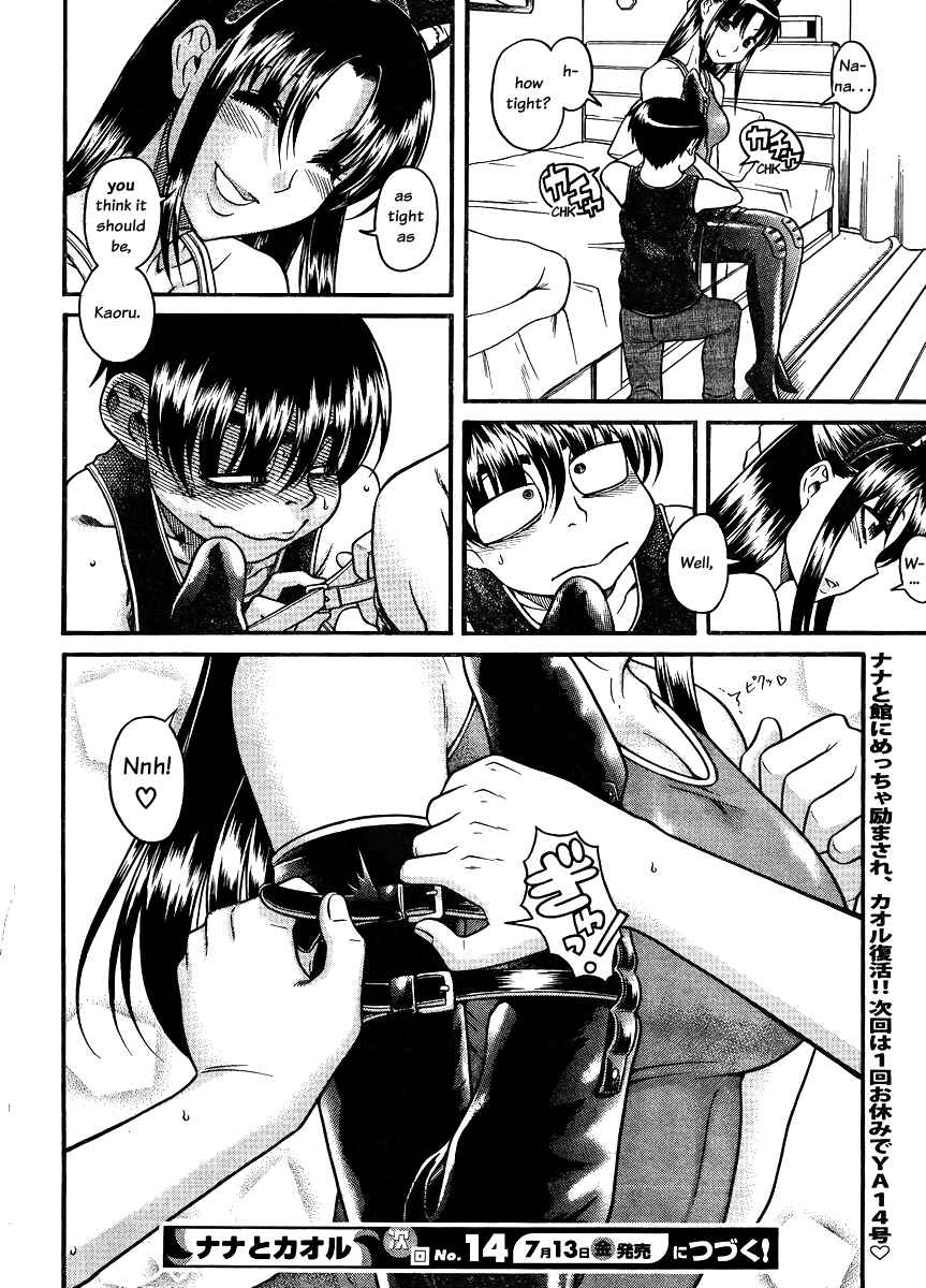 Page 18 Chapter 76 Nana to Kaoru