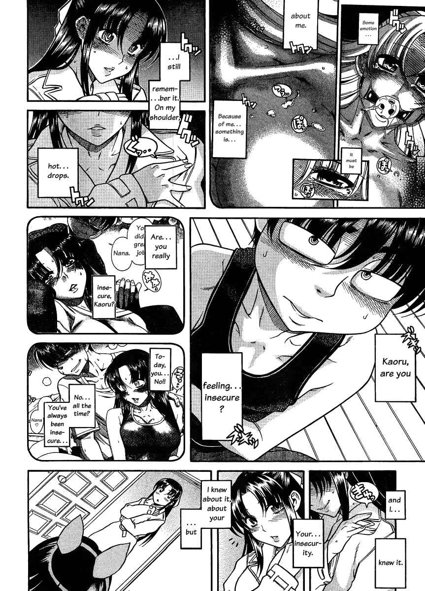 Page 3 Chapter 76 Nana to Kaoru