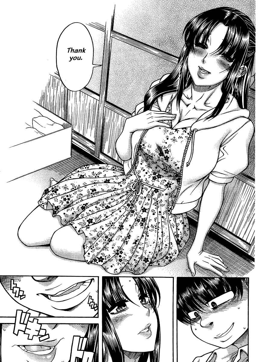 Page 13 Chapter 138 Nana to Kaoru