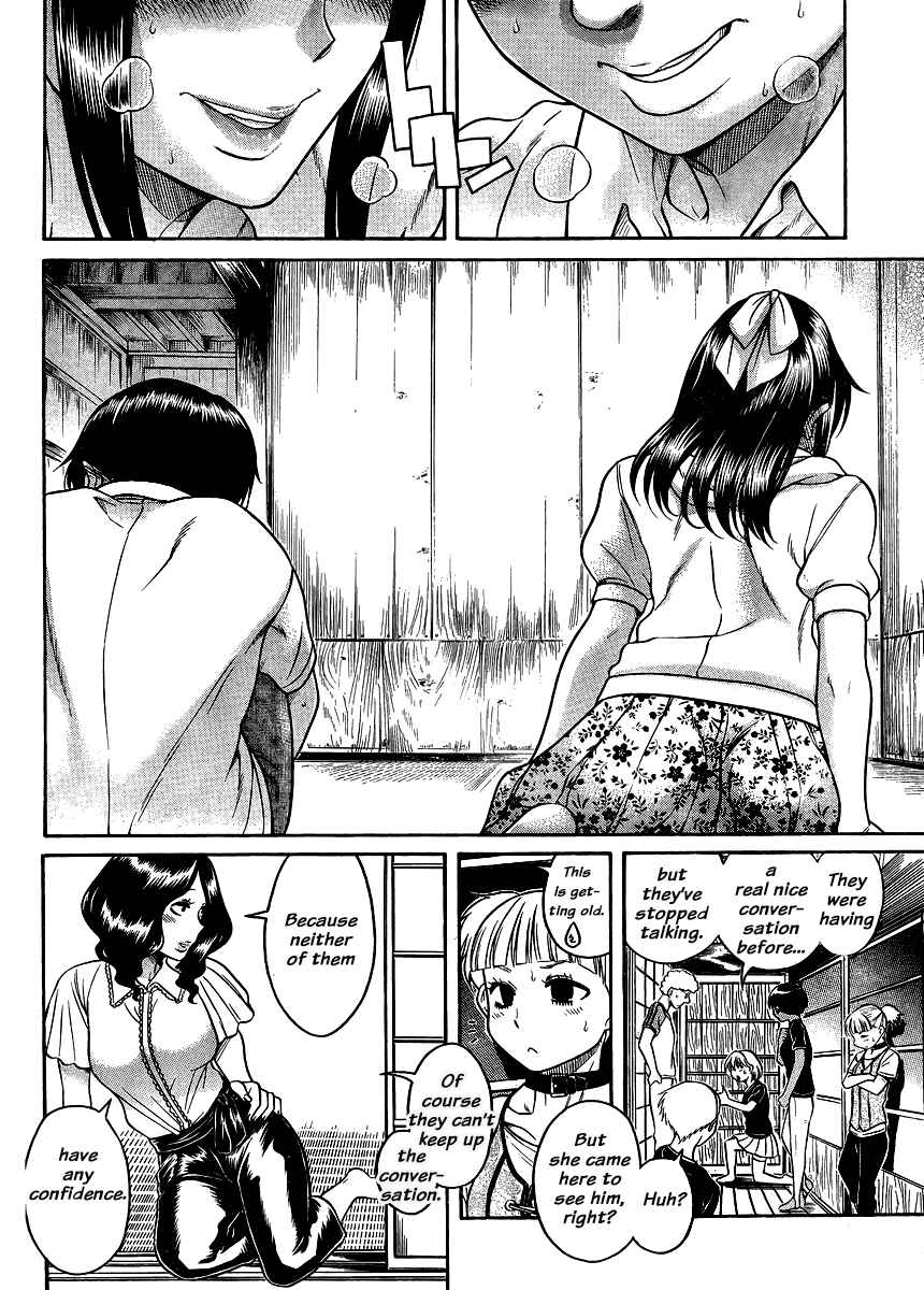 Page 14 Chapter 138 Nana to Kaoru