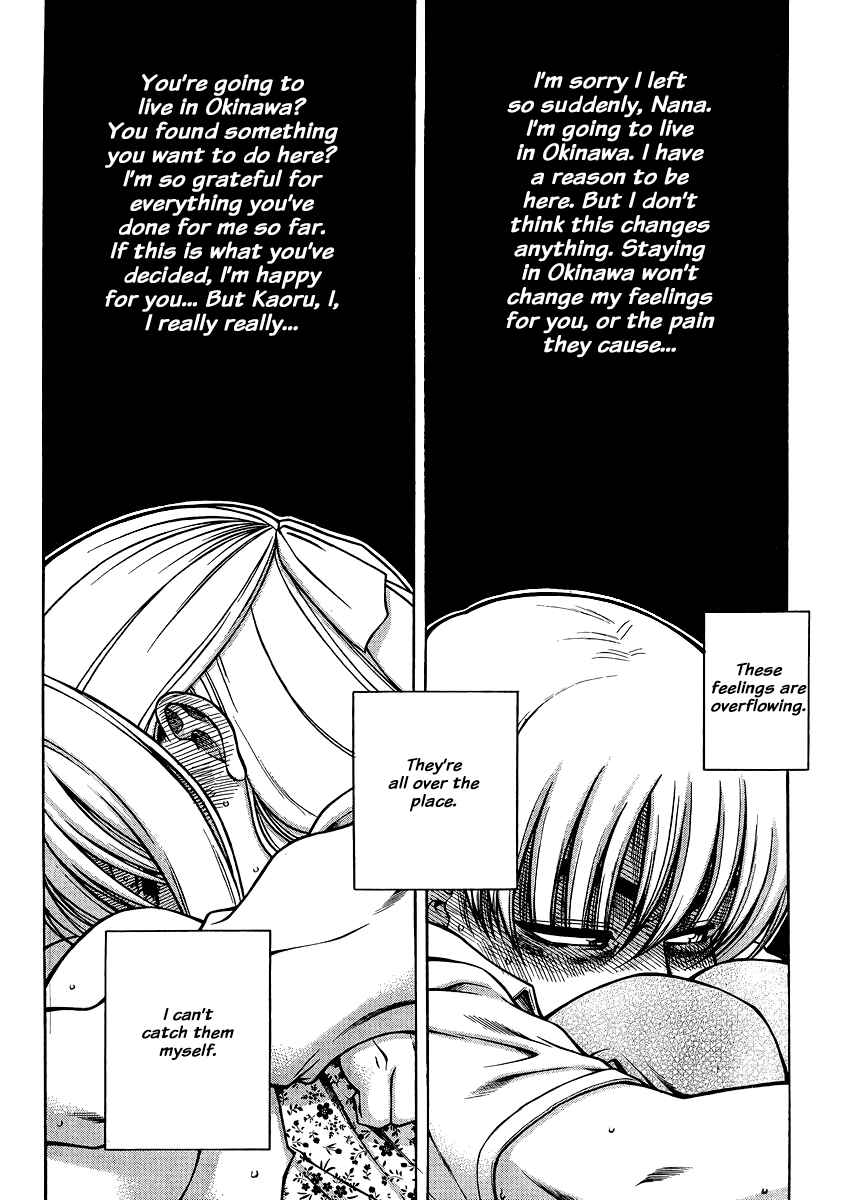 Page 16 Chapter 138 Nana to Kaoru