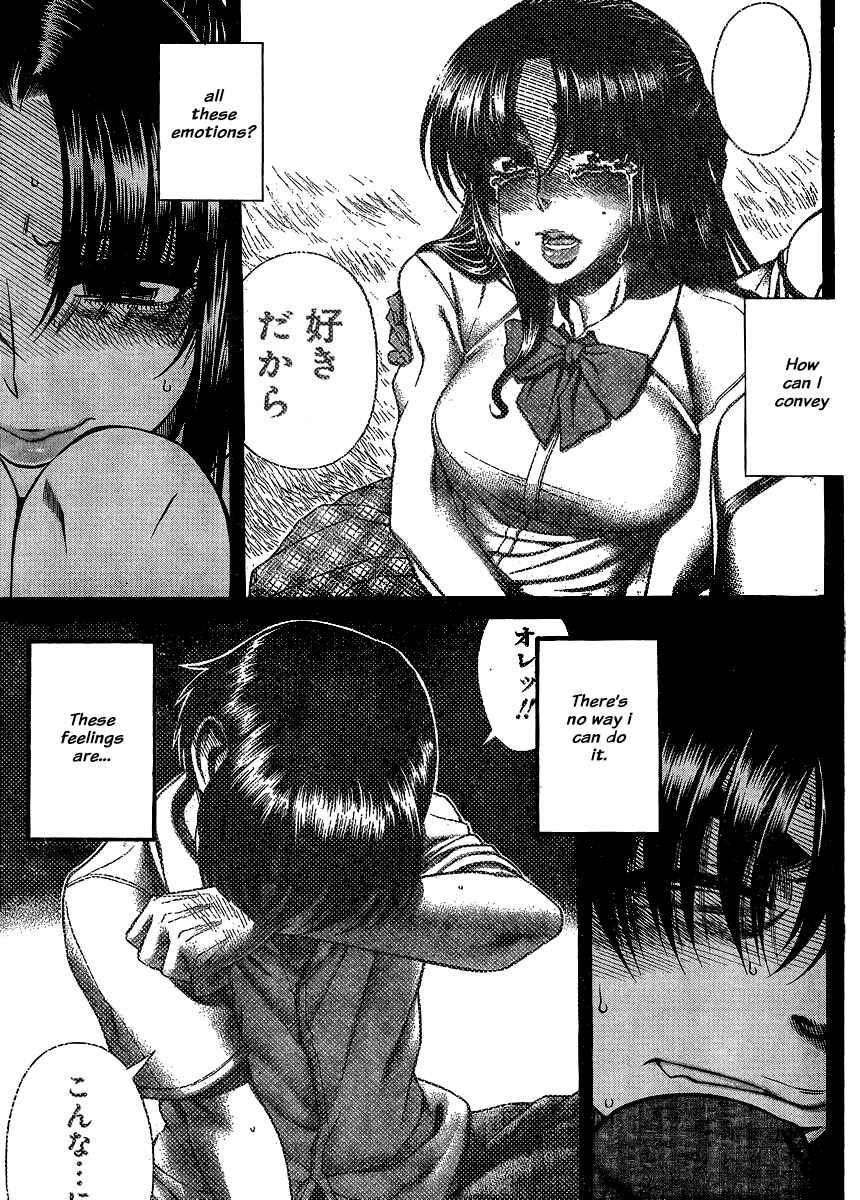 Page 17 Chapter 138 Nana to Kaoru