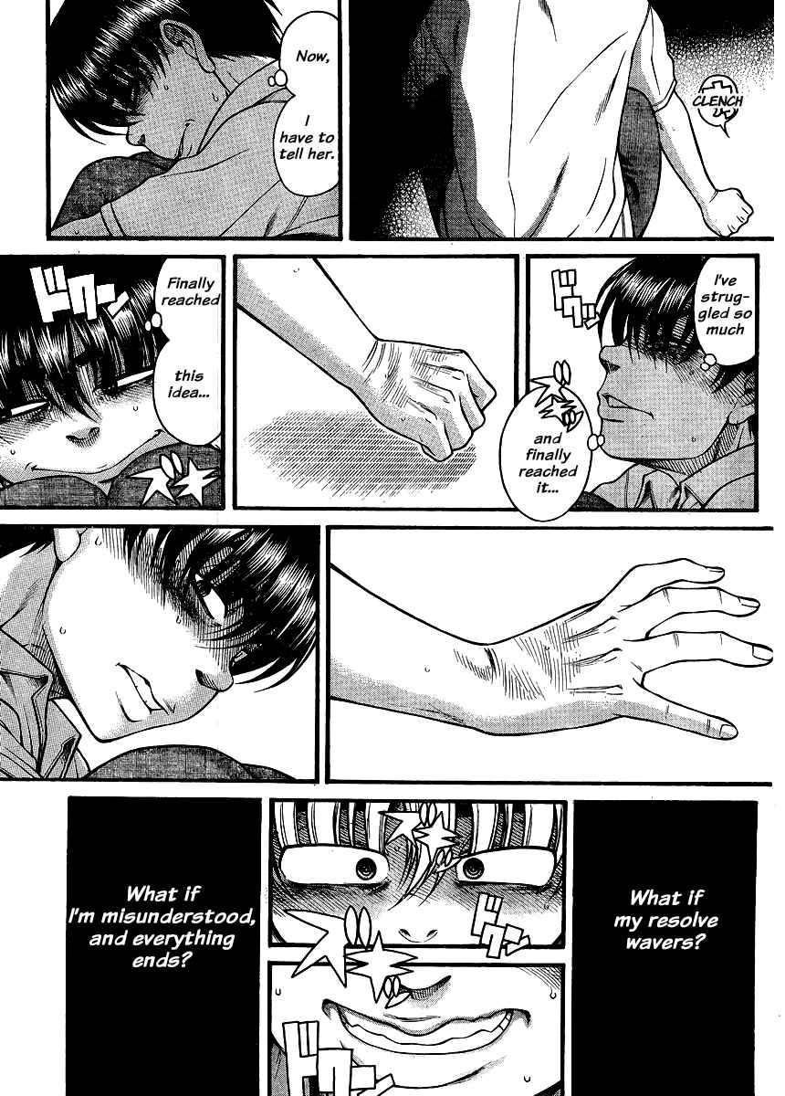 Page 19 Chapter 138 Nana to Kaoru