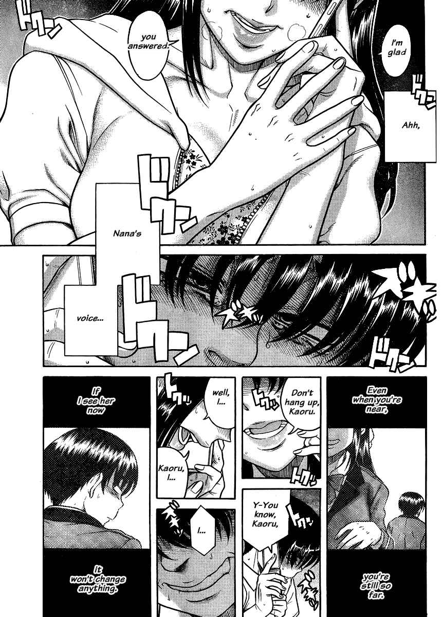 Page 4 Chapter 138 Nana to Kaoru