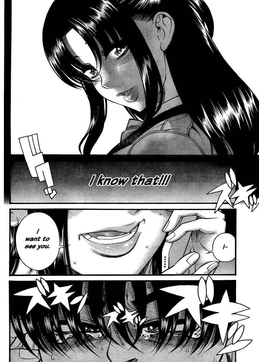 Page 5 Chapter 138 Nana to Kaoru