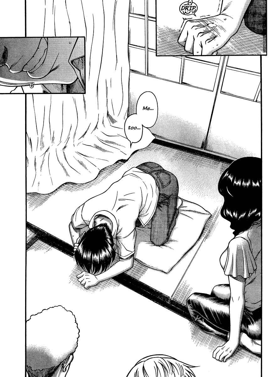 Page 6 Chapter 138 Nana to Kaoru