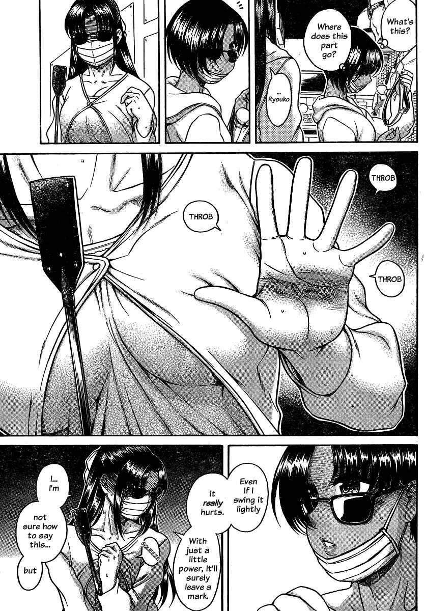 Page 10 Chapter 112 Nana to Kaoru