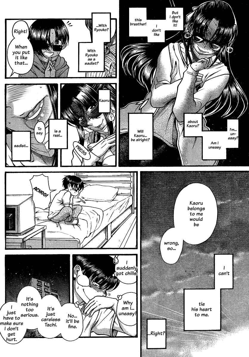 Page 17 Chapter 112 Nana to Kaoru