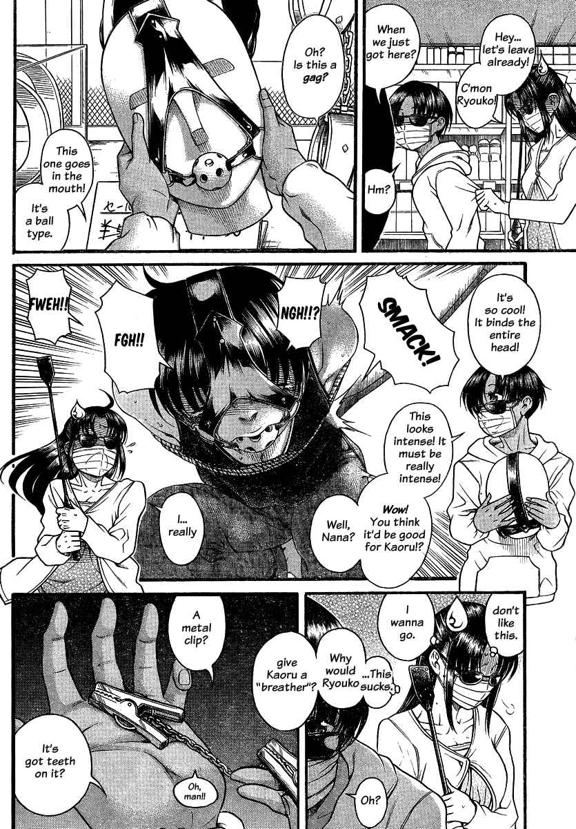 Page 2 Chapter 112 Nana to Kaoru