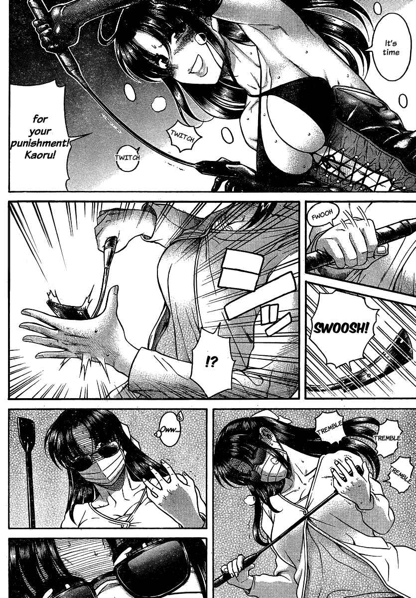 Page 9 Chapter 112 Nana to Kaoru