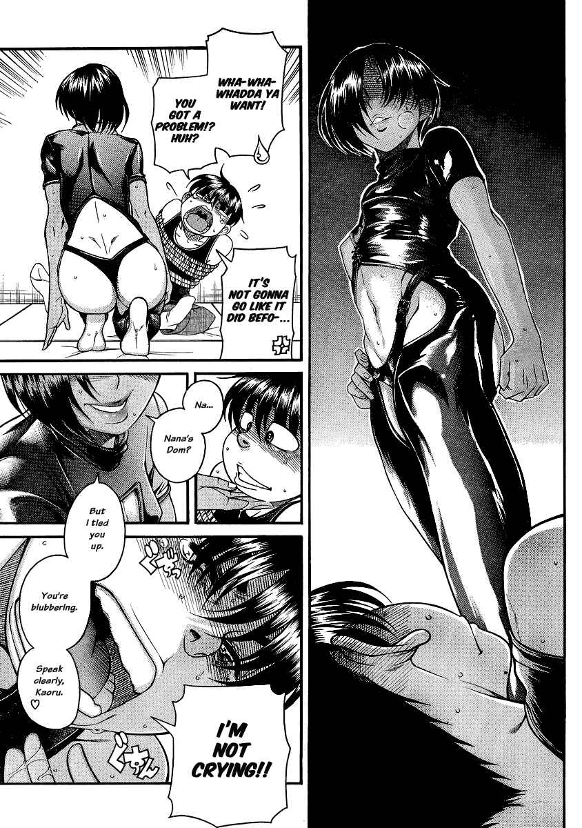 Page 15 Chapter 118 Nana to Kaoru
