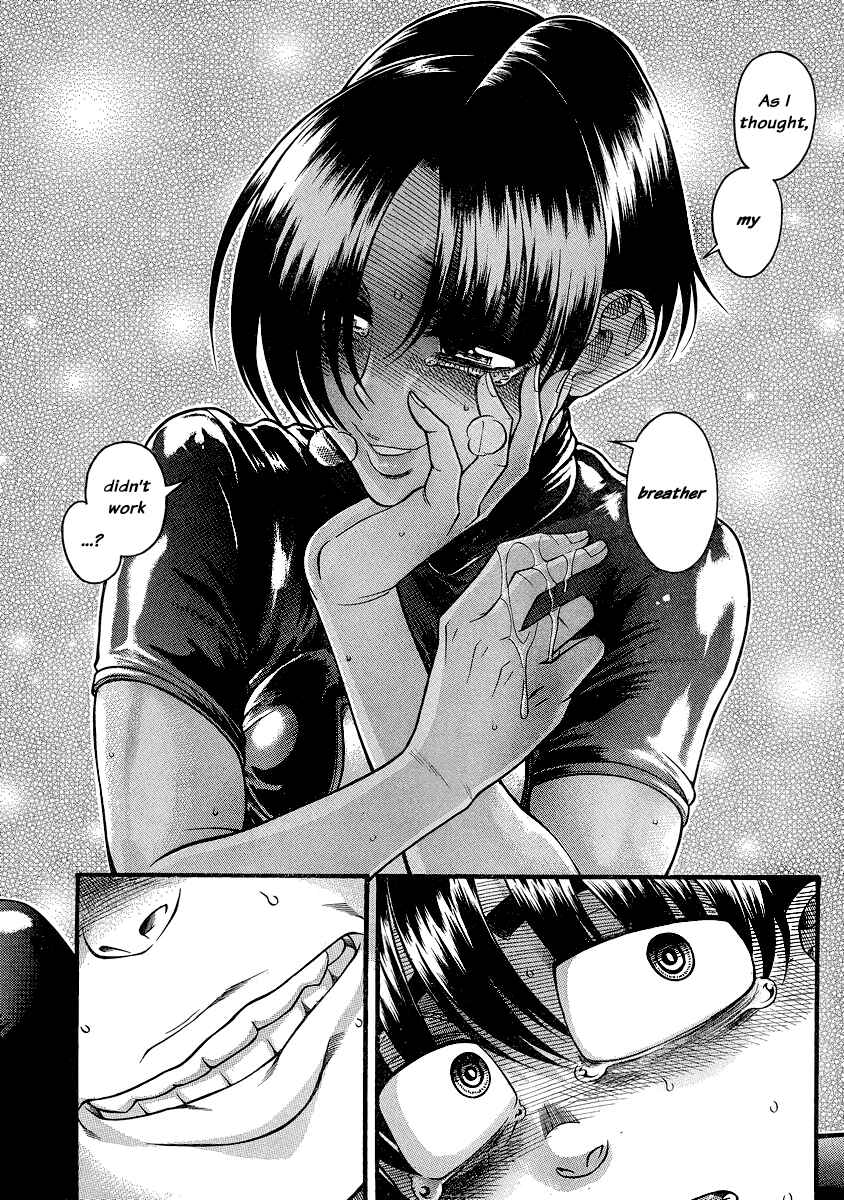 Page 17 Chapter 118 Nana to Kaoru