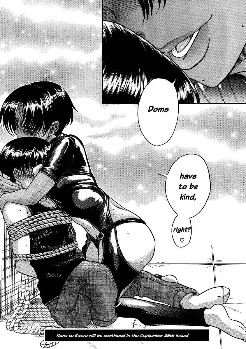 Page 20 Chapter 118 Nana to Kaoru