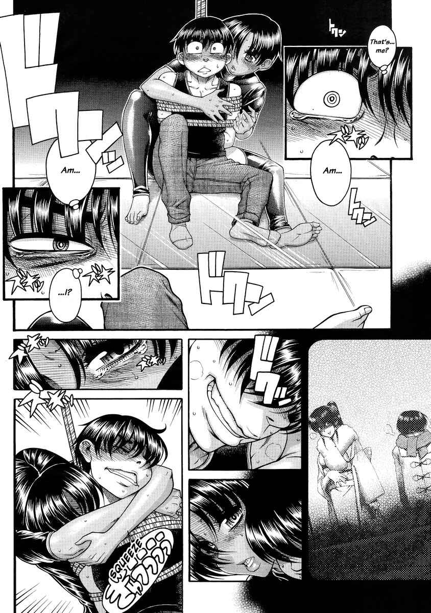 Page 5 Chapter 118 Nana to Kaoru