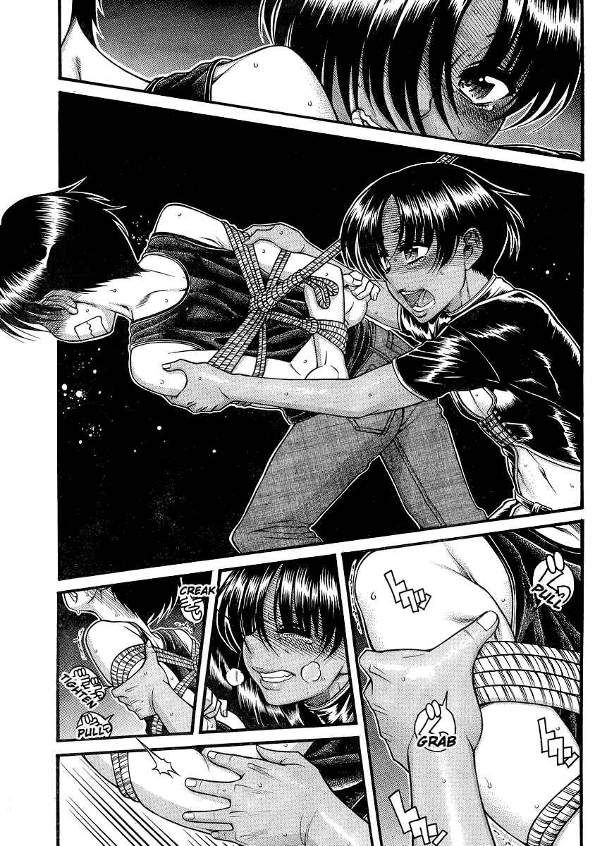 Page 6 Chapter 118 Nana to Kaoru