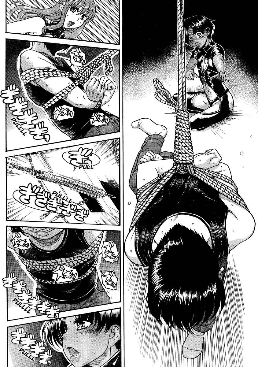 Page 7 Chapter 118 Nana to Kaoru