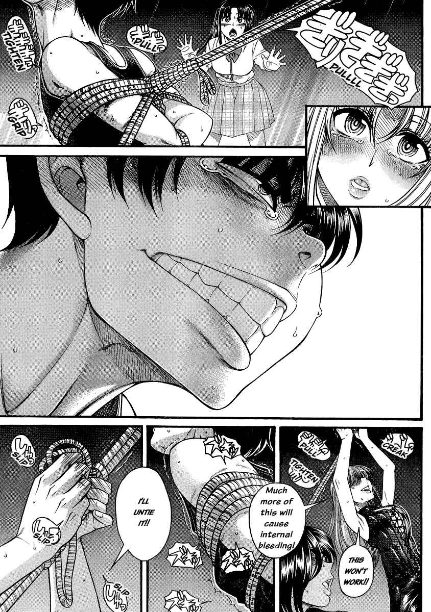 Page 8 Chapter 118 Nana to Kaoru