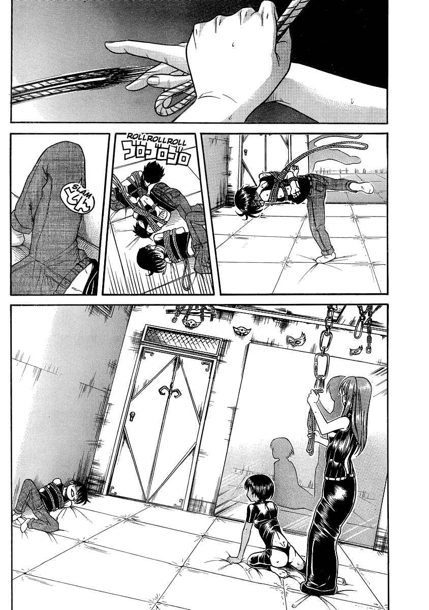Page 9 Chapter 118 Nana to Kaoru