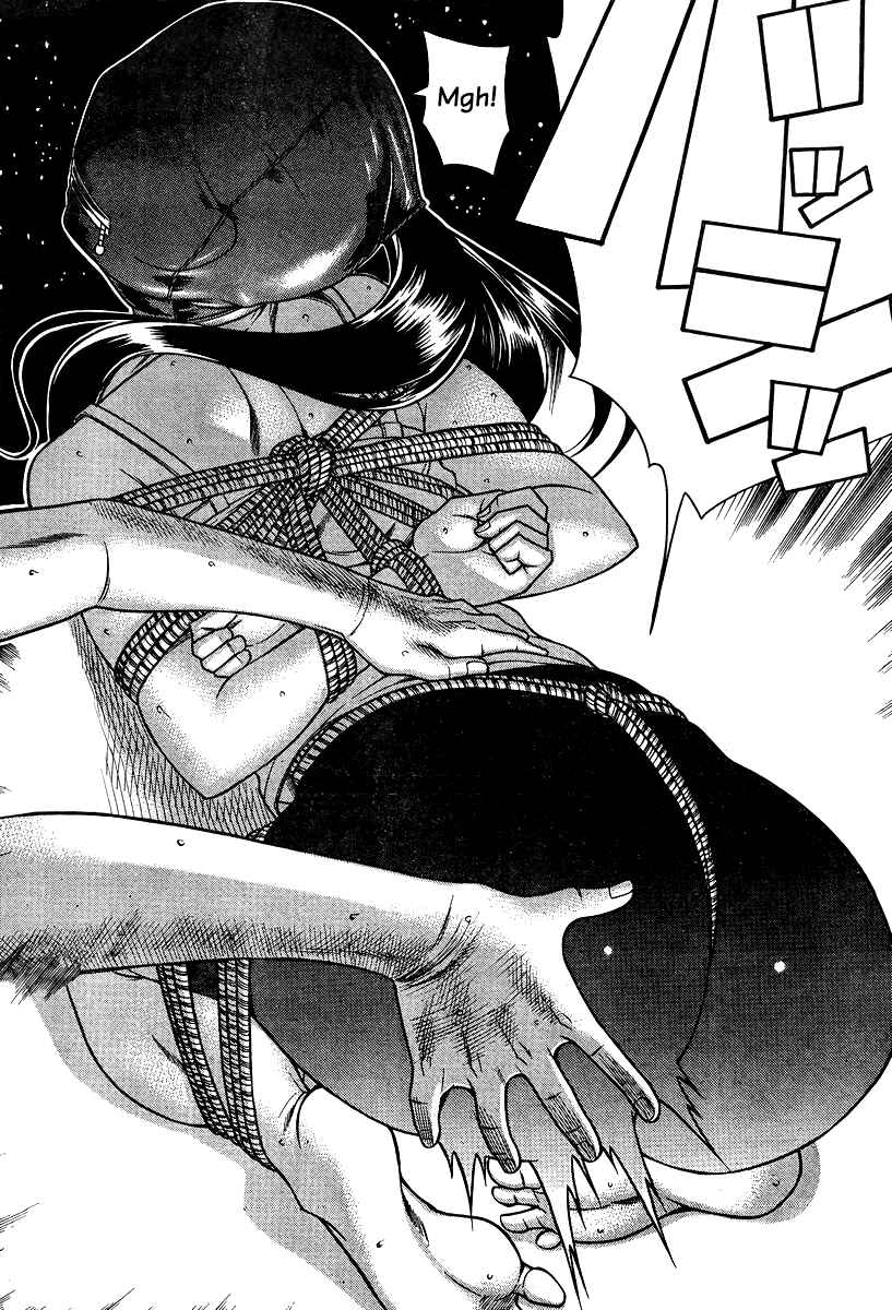 Page 11 Chapter 86 Nana to Kaoru