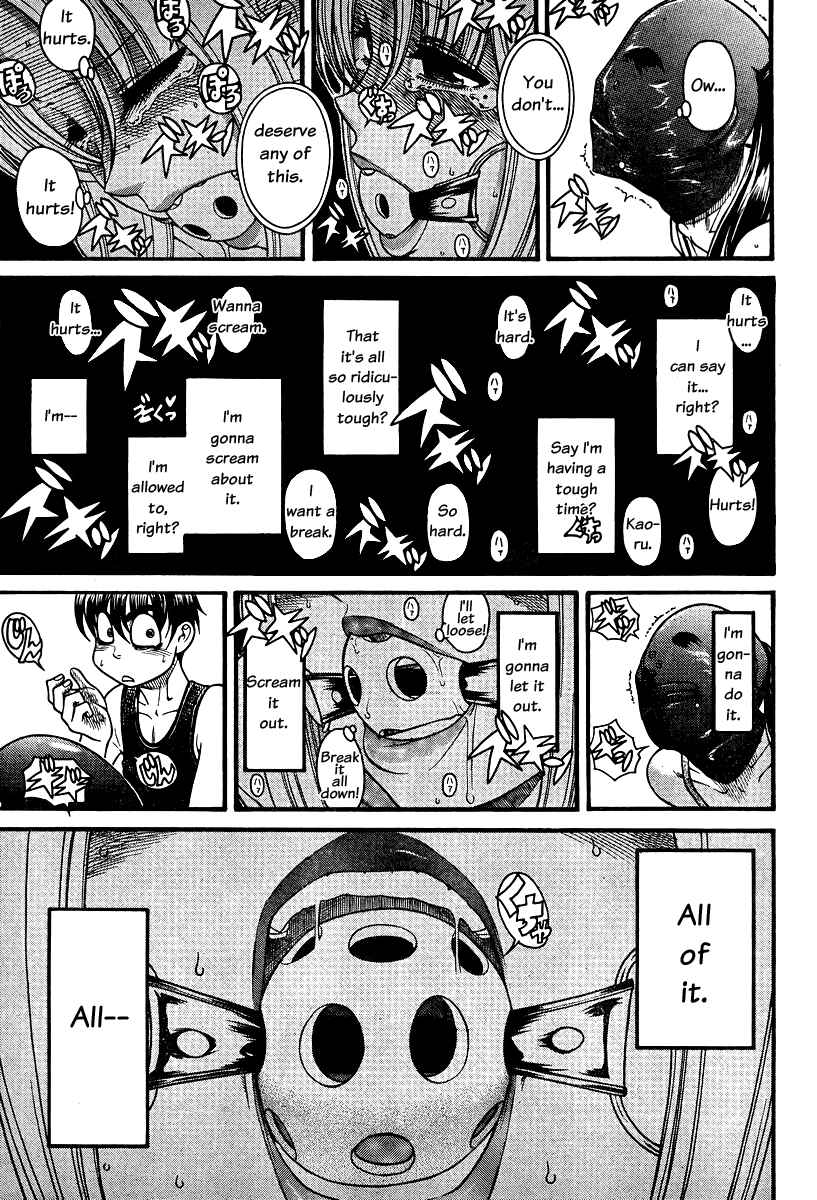 Page 12 Chapter 86 Nana to Kaoru