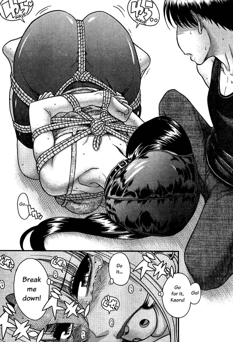 Page 8 Chapter 86 Nana to Kaoru