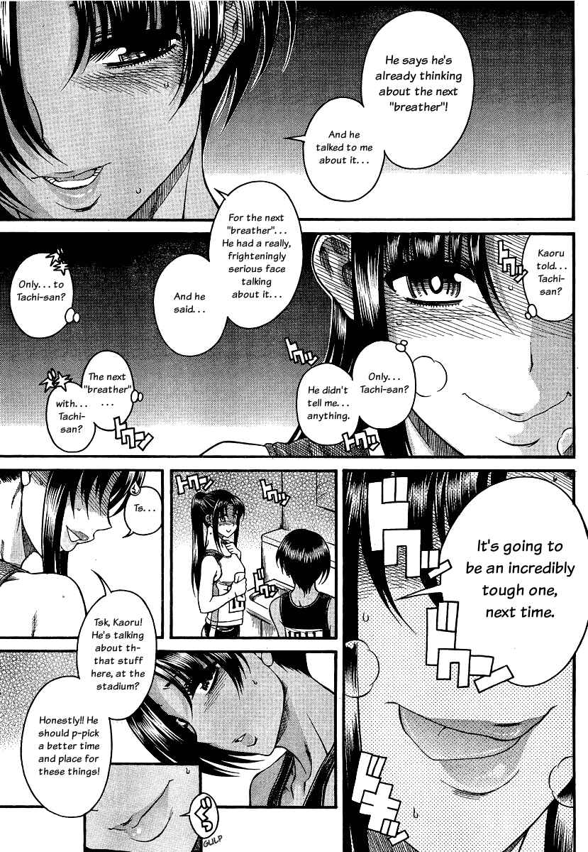 Page 16 Chapter 65 Nana to Kaoru