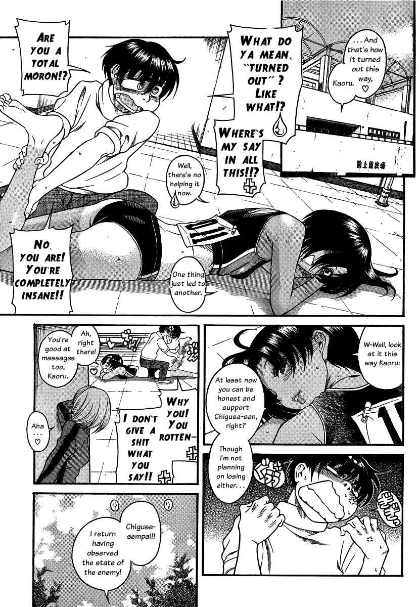 Page 18 Chapter 65 Nana to Kaoru