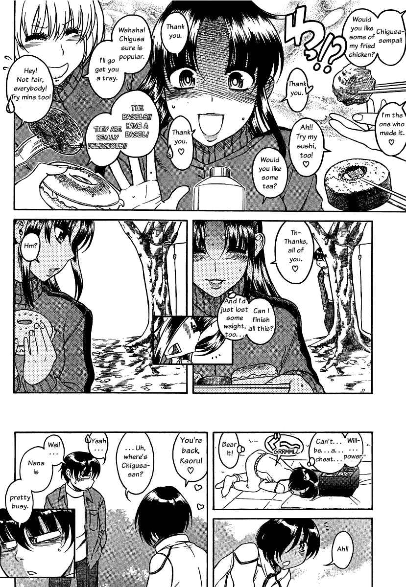 Page 4 Chapter 65 Nana to Kaoru