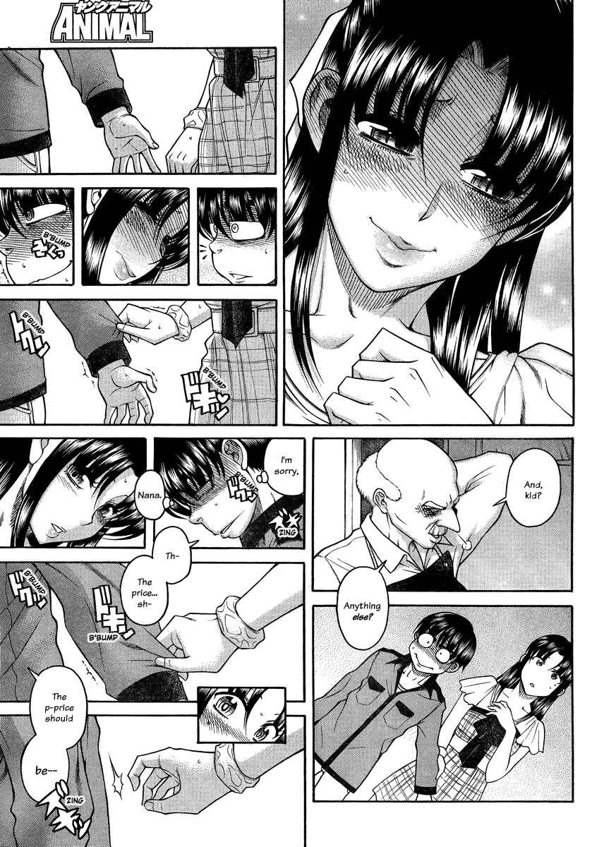 Page 10 Chapter 102 Nana to Kaoru