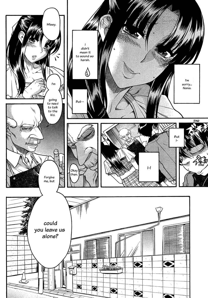 Page 13 Chapter 102 Nana to Kaoru