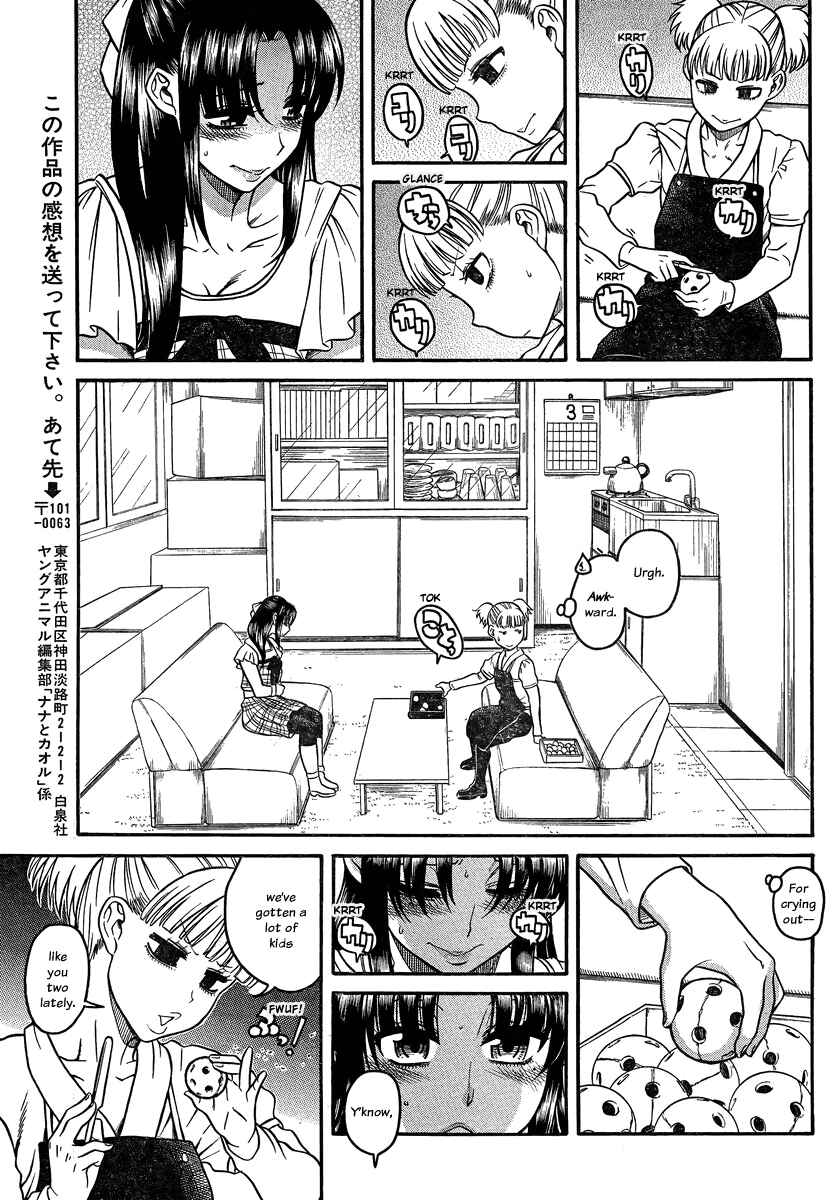 Page 14 Chapter 102 Nana to Kaoru