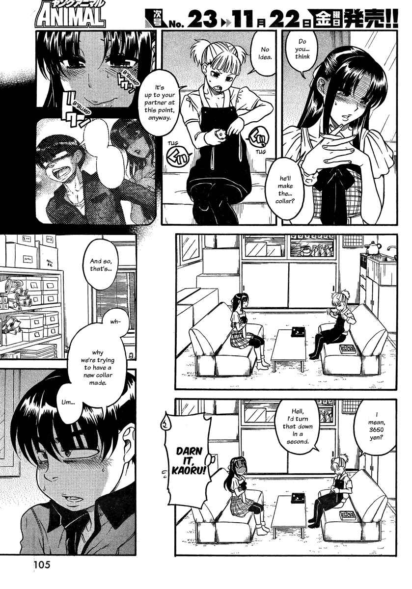 Page 16 Chapter 102 Nana to Kaoru