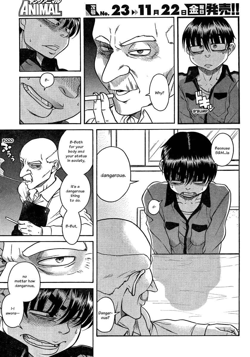 Page 18 Chapter 102 Nana to Kaoru