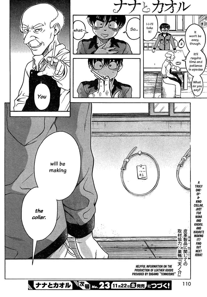 Page 21 Chapter 102 Nana to Kaoru