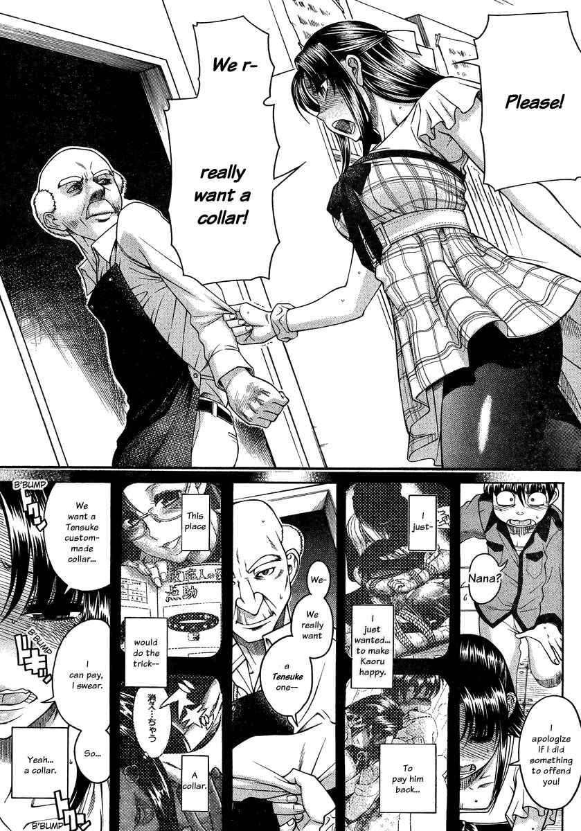 Page 4 Chapter 102 Nana to Kaoru