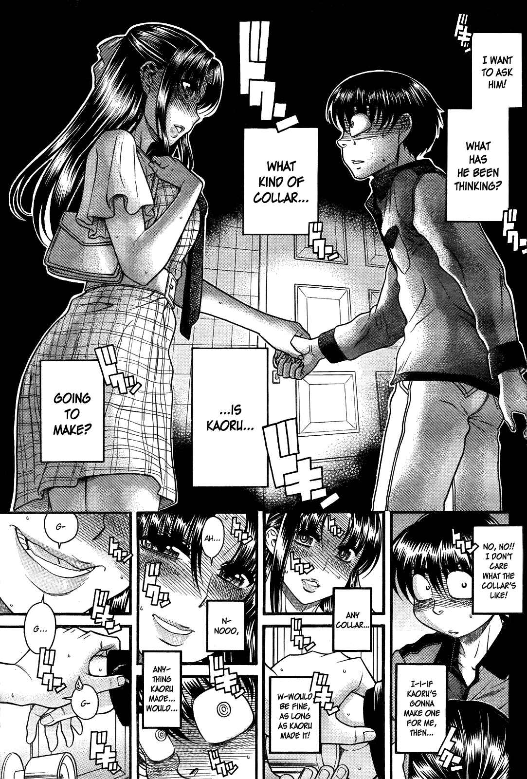 Page 13 Chapter 103 Nana to Kaoru