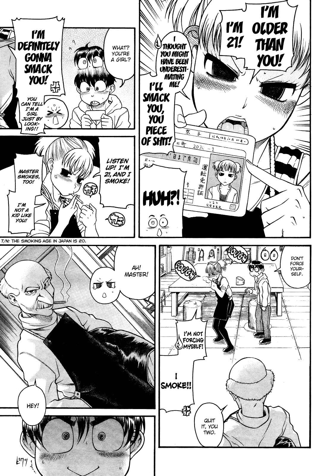 Page 19 Chapter 103 Nana to Kaoru