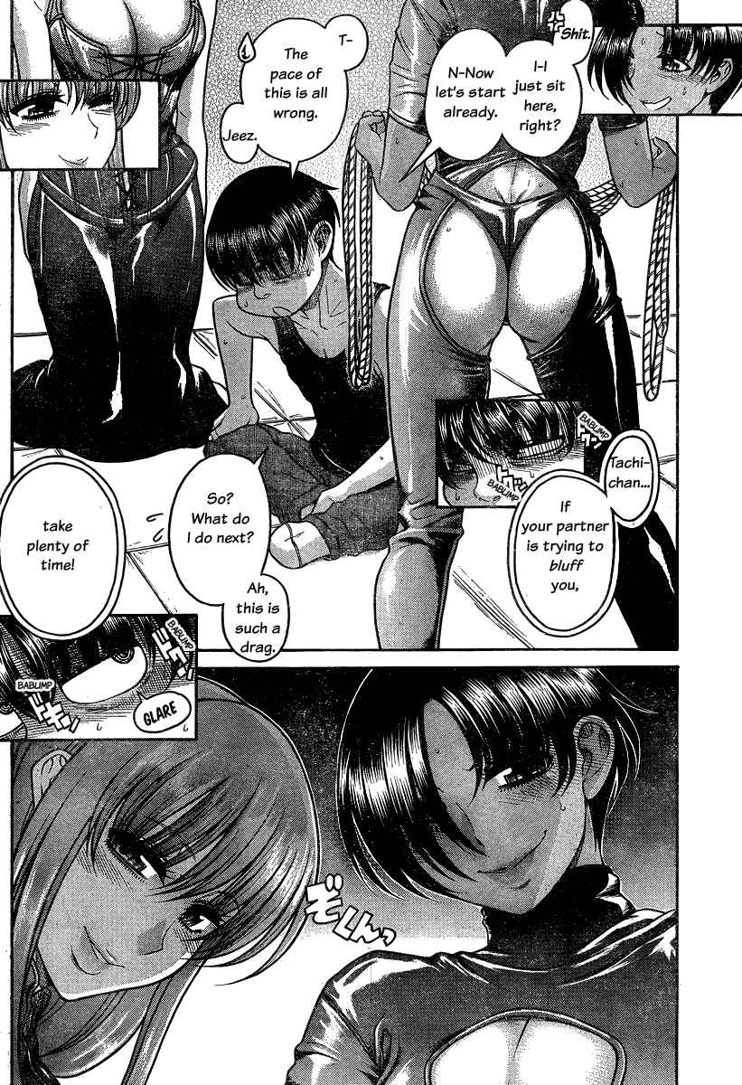 Page 10 Chapter 114 Nana to Kaoru