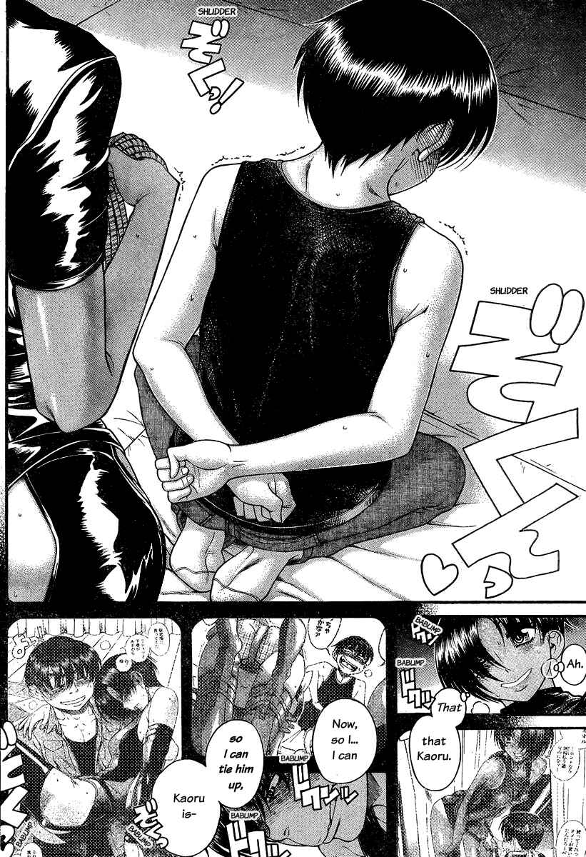 Page 12 Chapter 114 Nana to Kaoru