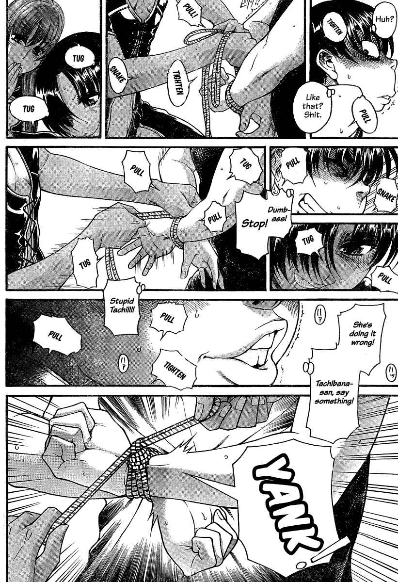 Page 14 Chapter 114 Nana to Kaoru