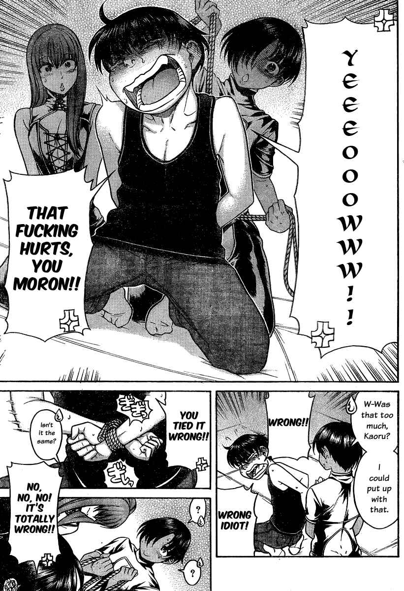 Page 15 Chapter 114 Nana to Kaoru