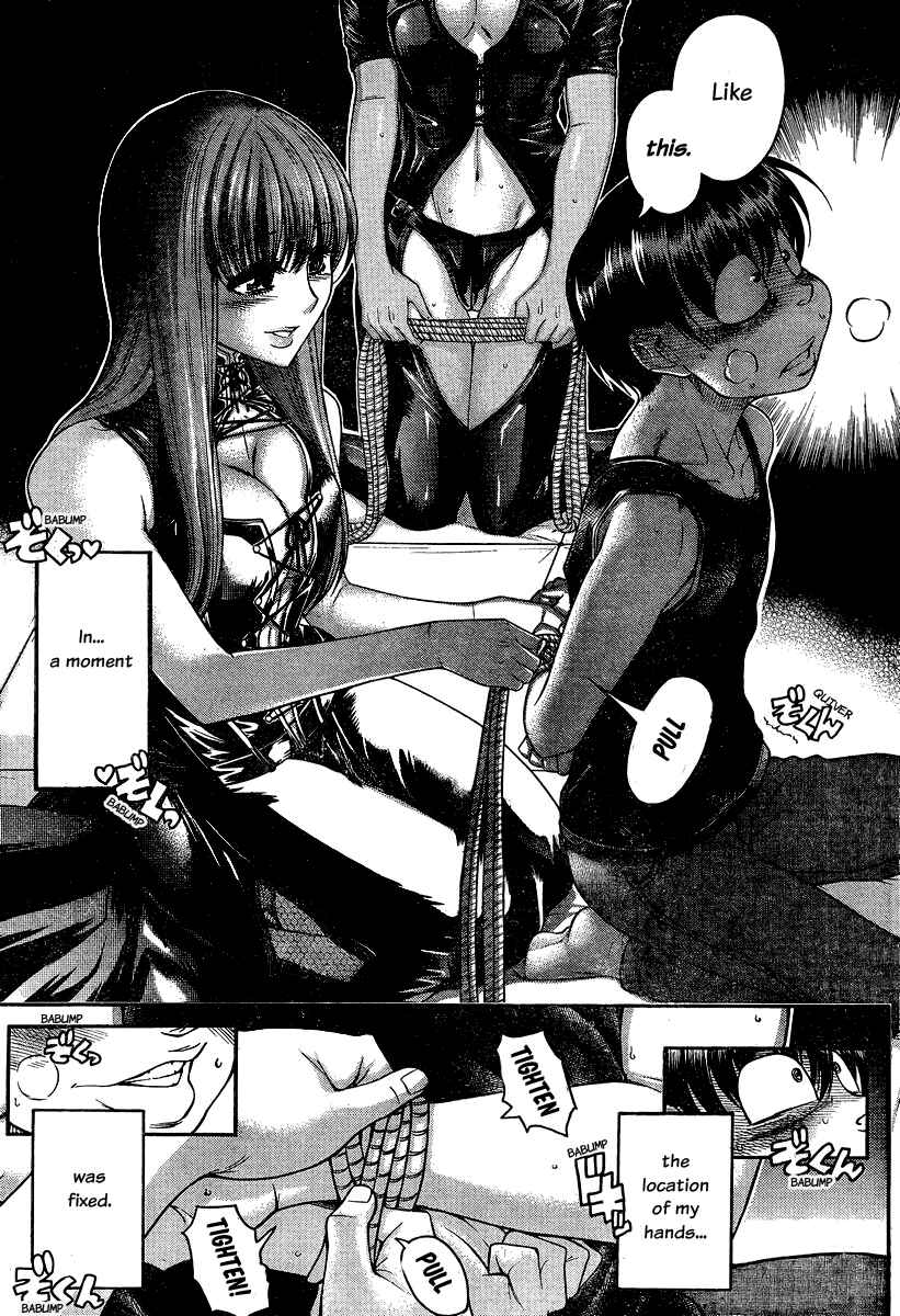 Page 17 Chapter 114 Nana to Kaoru
