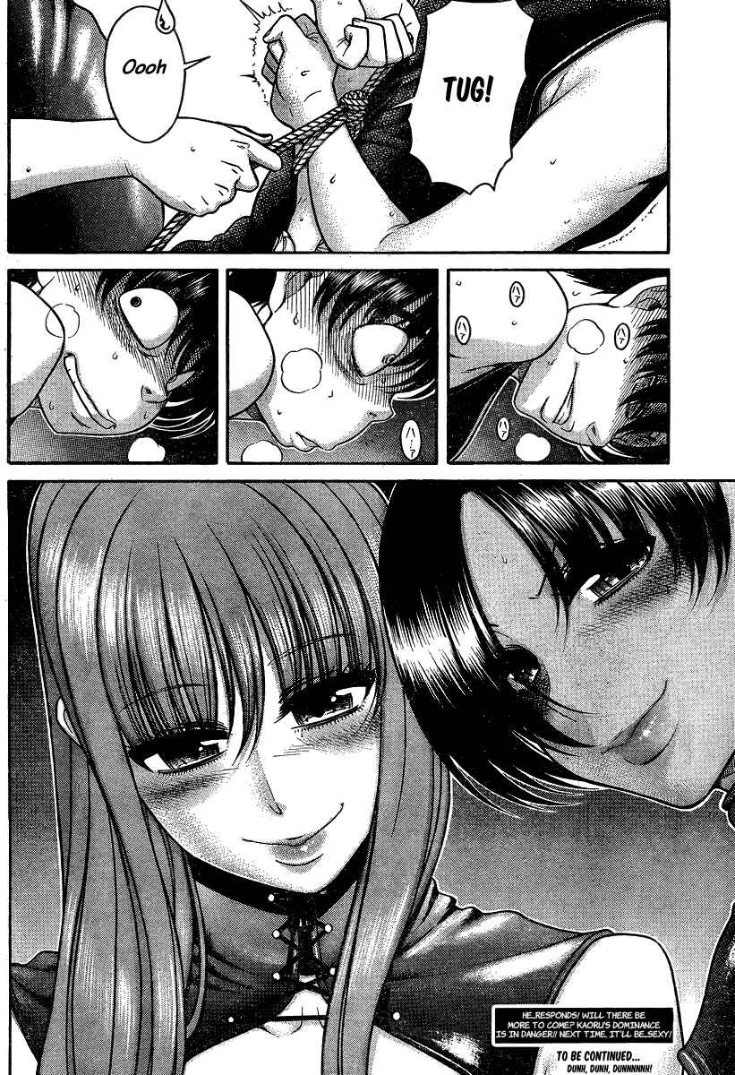 Page 18 Chapter 114 Nana to Kaoru