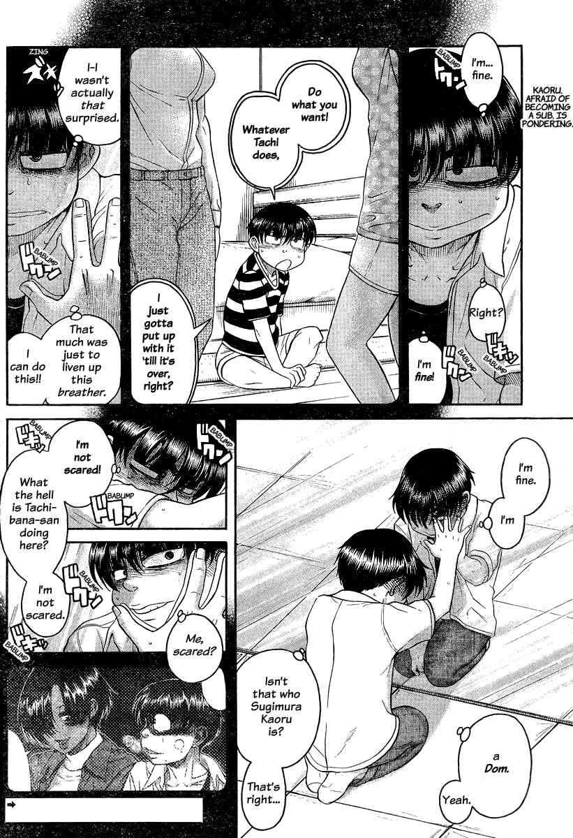 Page 2 Chapter 114 Nana to Kaoru