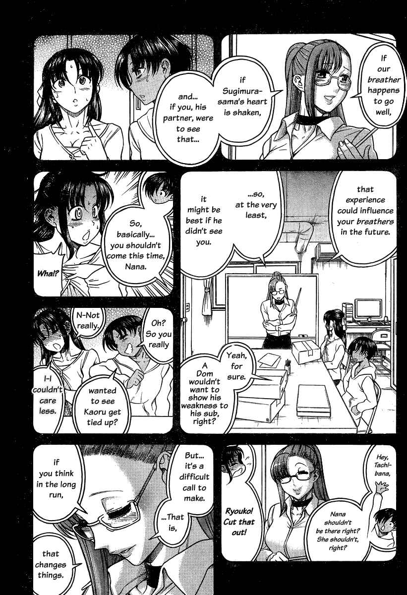 Page 6 Chapter 114 Nana to Kaoru