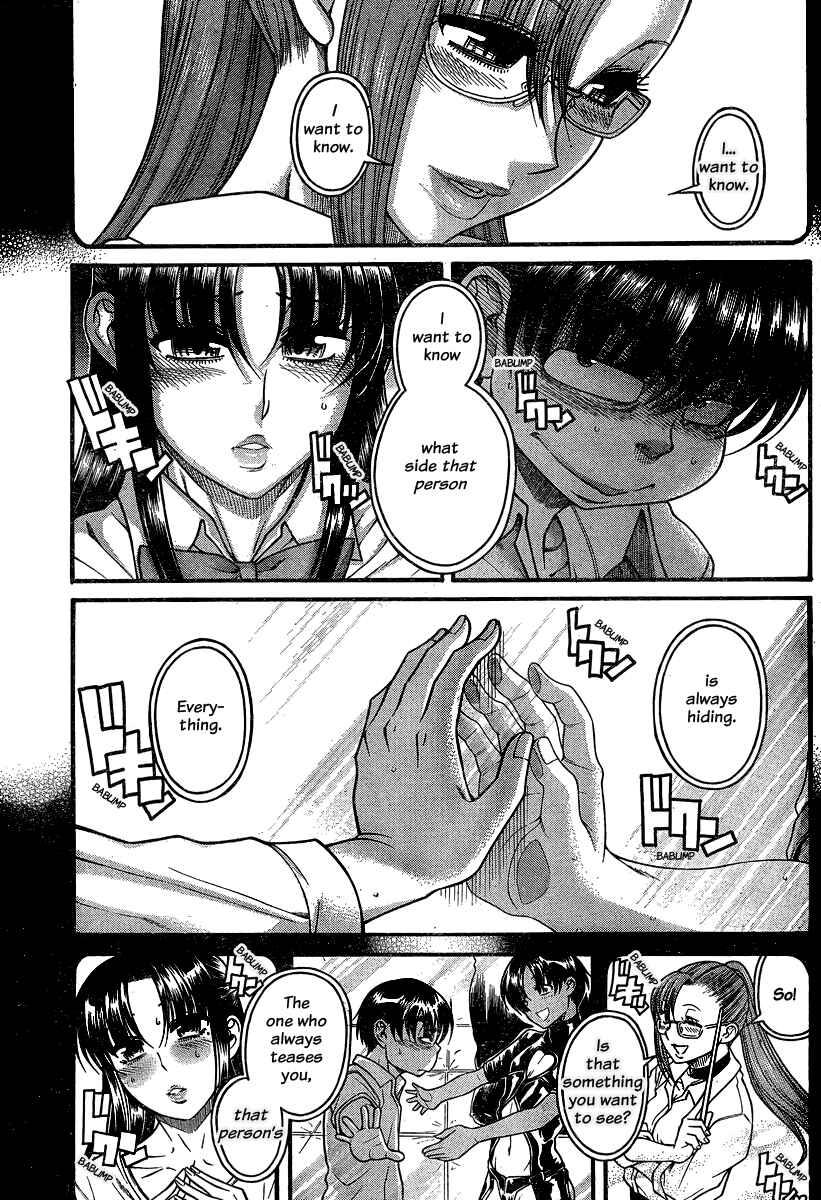 Page 8 Chapter 114 Nana to Kaoru