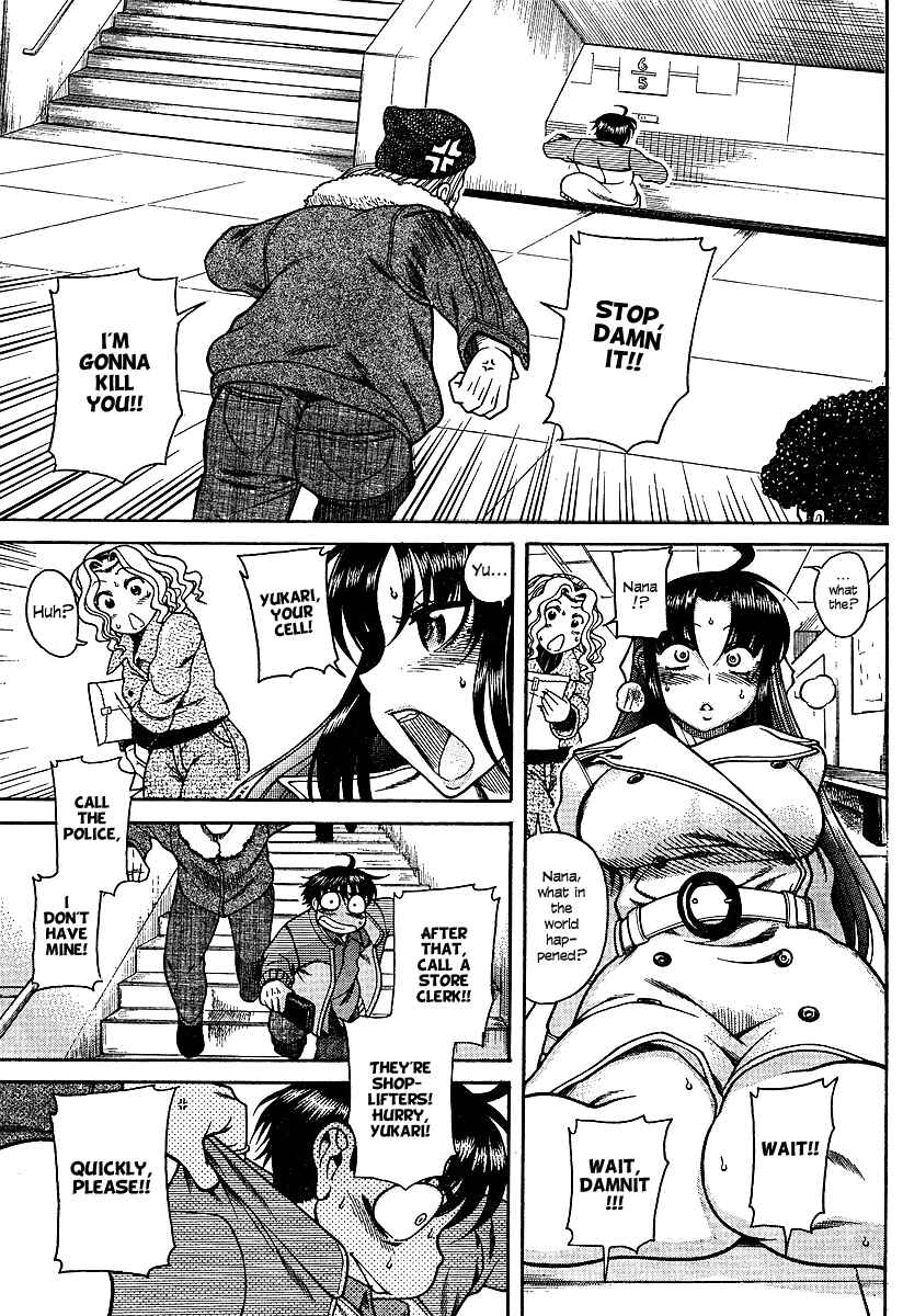 Page 11 Chapter 10 Nana to Kaoru