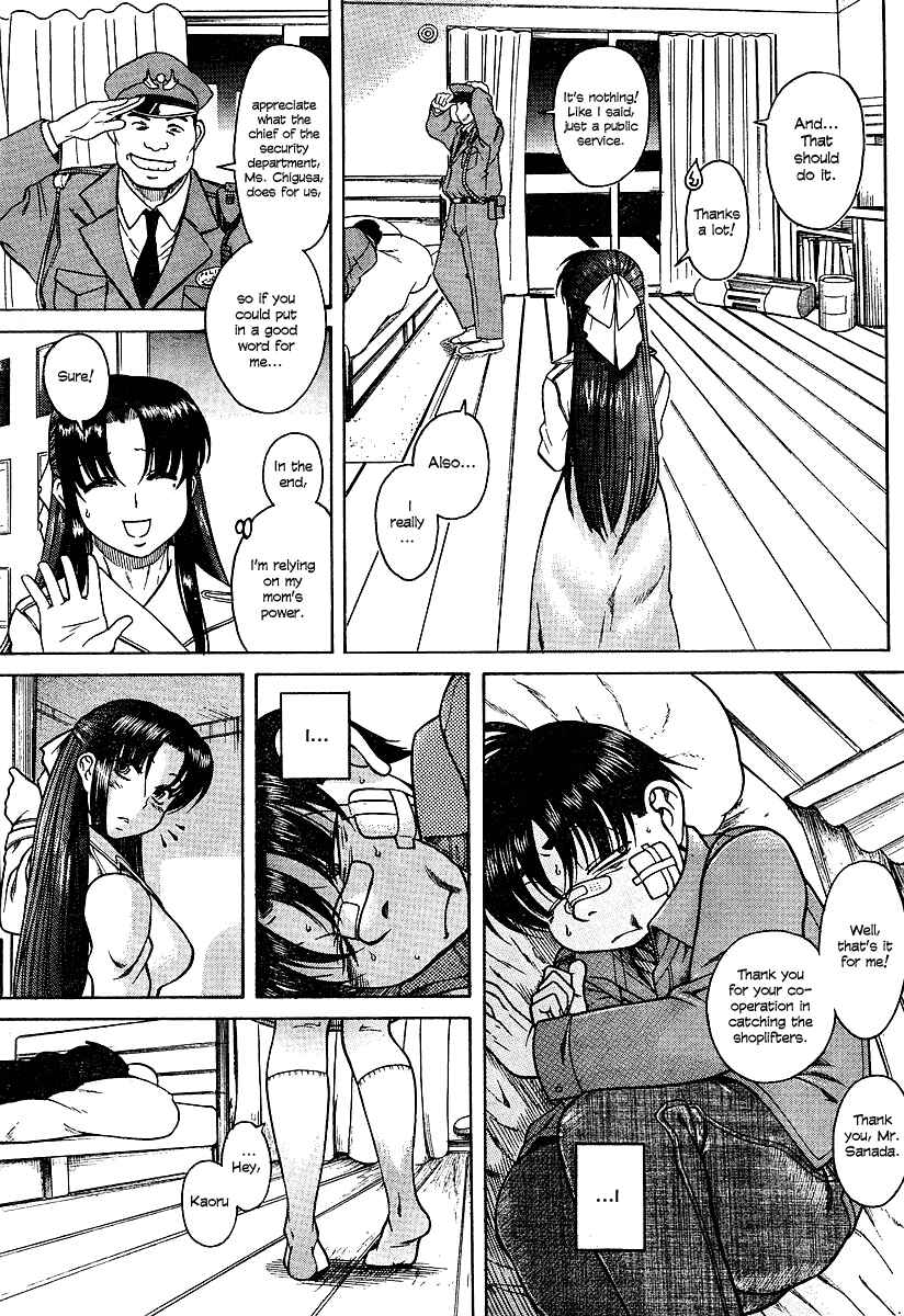 Page 13 Chapter 10 Nana to Kaoru