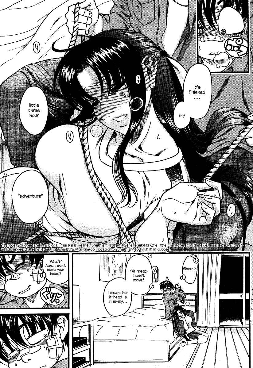 Page 19 Chapter 10 Nana to Kaoru